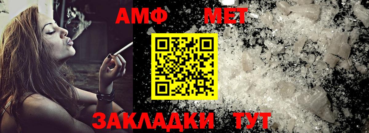 Amphetamine 98% Ачхой-Мартан