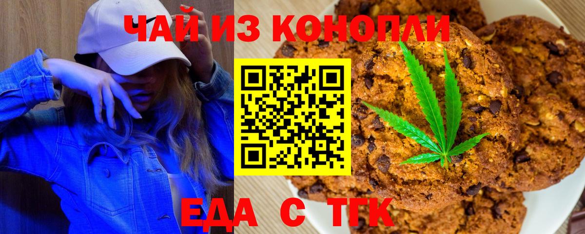 ГАШ  Меф   Вход с VPN  Кокаин  МАРИХУАНА  Ачхой-Мартан  ГАШИШ  Наркошоп 