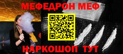 COCAINE Волгодонск