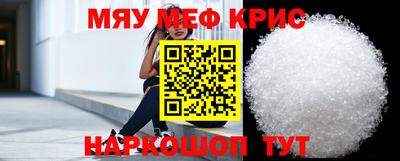 шишки Волжск