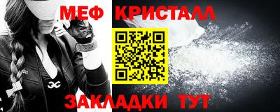 шишки Волжск