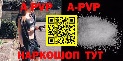 шишки Волжск