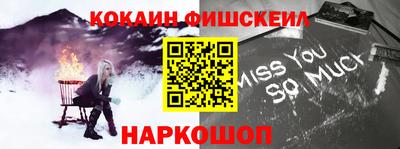 шишки Волжск