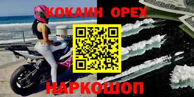 шишки Волжск