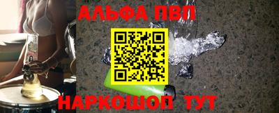 наркотики Волжский