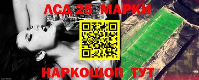 шишки Волжск