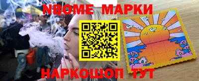 COCAINE Волгодонск