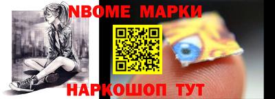 COCAINE Волгодонск