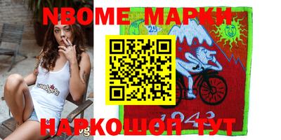 шишки Волжск