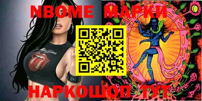 наркотики Волжский