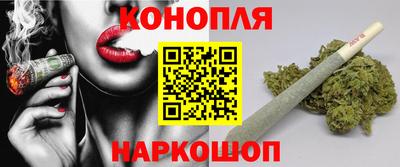шишки Волжск
