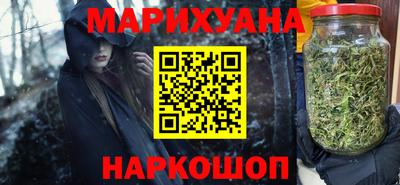 шишки Волжск