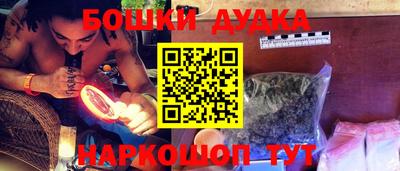 наркотики Волжский