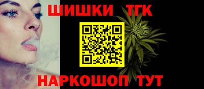 наркотики Волжский