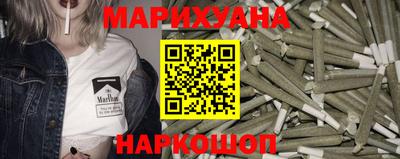 шишки Волжск