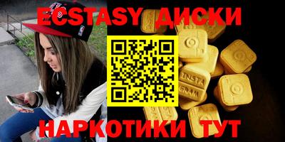 COCAINE Волгодонск