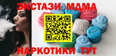 COCAINE Волгодонск