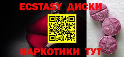 наркотики Волжский