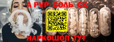 COCAINE Волгодонск