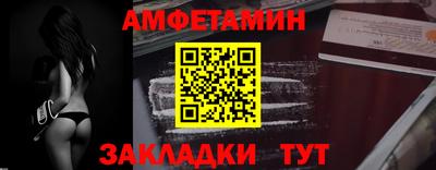 COCAINE Волгодонск