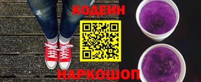 наркотики Волжский