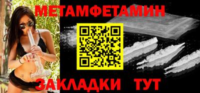 COCAINE Волгодонск