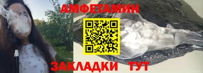 шишки Волжск