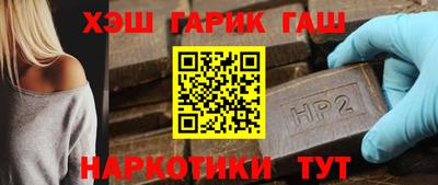 наркотики Волжский