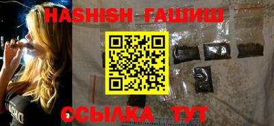 шишки Волжск