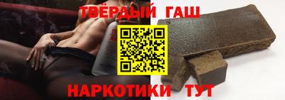 наркотики Волжский