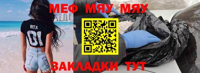 COCAINE Волгодонск