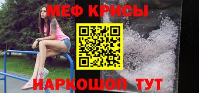 COCAINE Волгодонск