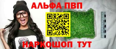 COCAINE Волгодонск