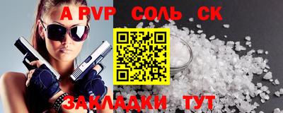 COCAINE Волгодонск
