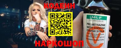 шишки Волжск