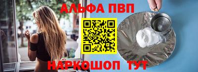 наркотики Волжский