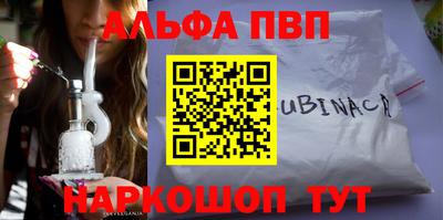 шишки Волжск