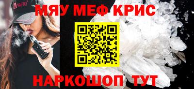 COCAINE Волгодонск