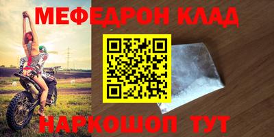 шишки Волжск