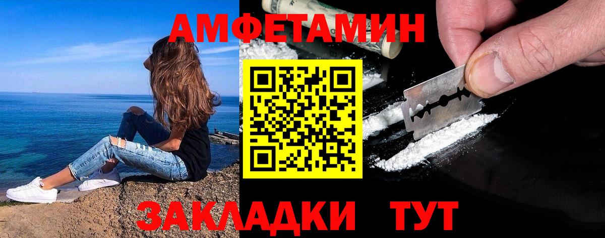 Метамфетамин Декстрометамфетамин 99.9% Ачхой-Мартан