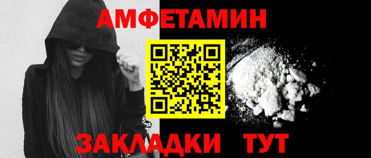 Первитин мет  Вход с VPN  Первитин мет  Ачхой-Мартан 