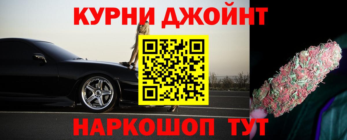 Каннабис сатива  Шишки марихуана планчик  Вход с VPN  Ачхой-Мартан  Марихуана VHQ 